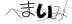 CAPTCHA