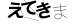 CAPTCHA