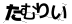 CAPTCHA