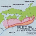 福山に甚大な被害を及ぼす南海トラフ 引用：Newton別冊