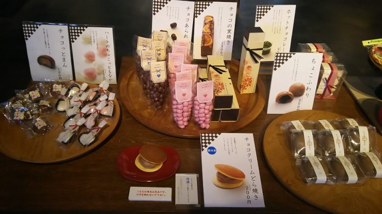 御菓子所 勉強堂本店＝福山市熊野町乙1151―2 | 経済リポートWEB版