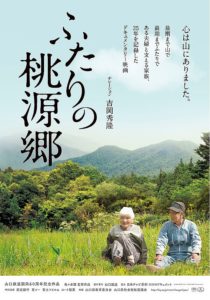 福山山岳会29日に創立１００周年記念式典会場は山野中学校体育館 経済リポートweb版