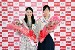 ミスやっさに２人選出 経済リポートweb版