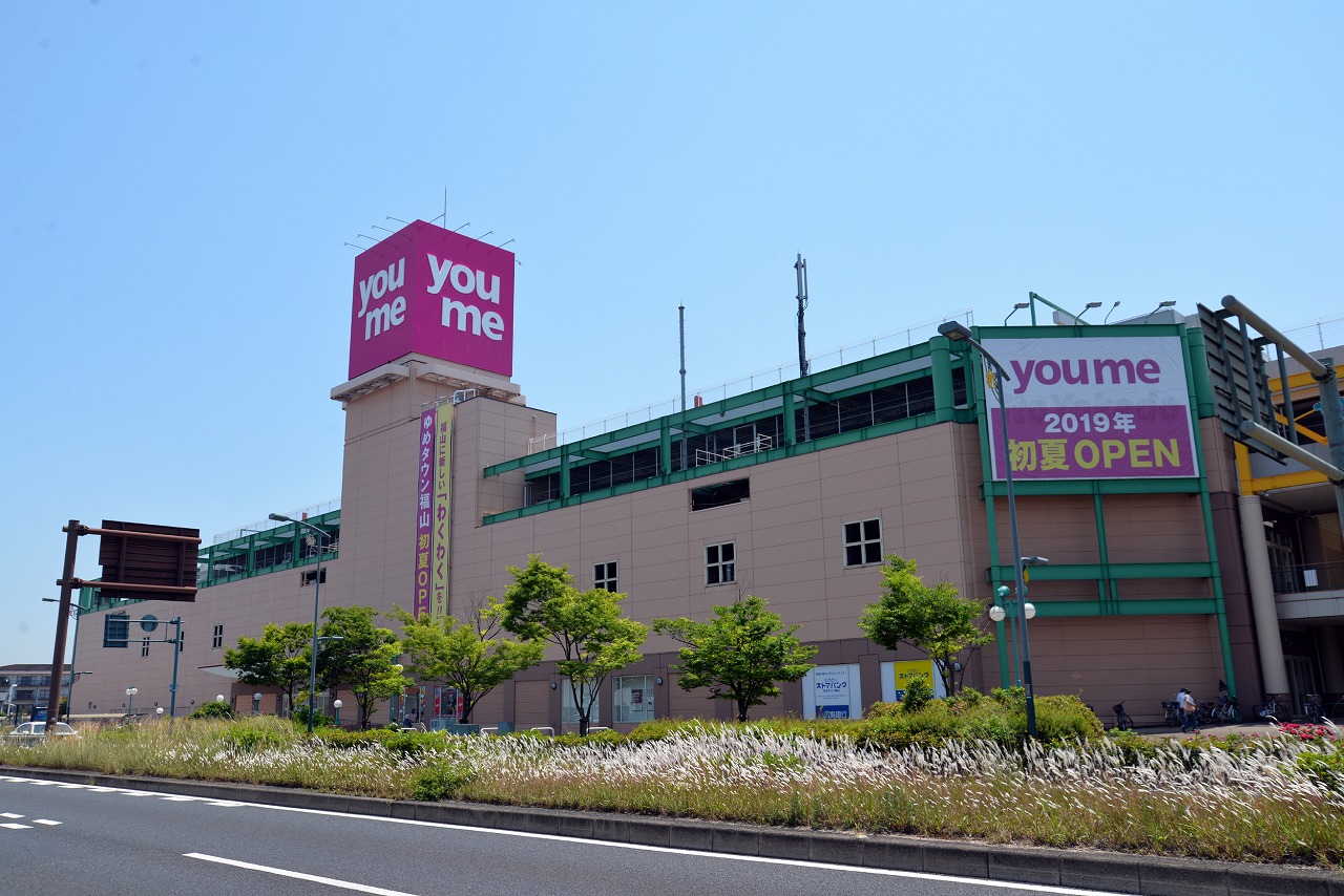 ゆめタウン福山テナント46店うち新規は12店27日プレ・29日Gオープン 経済リポートWEB版