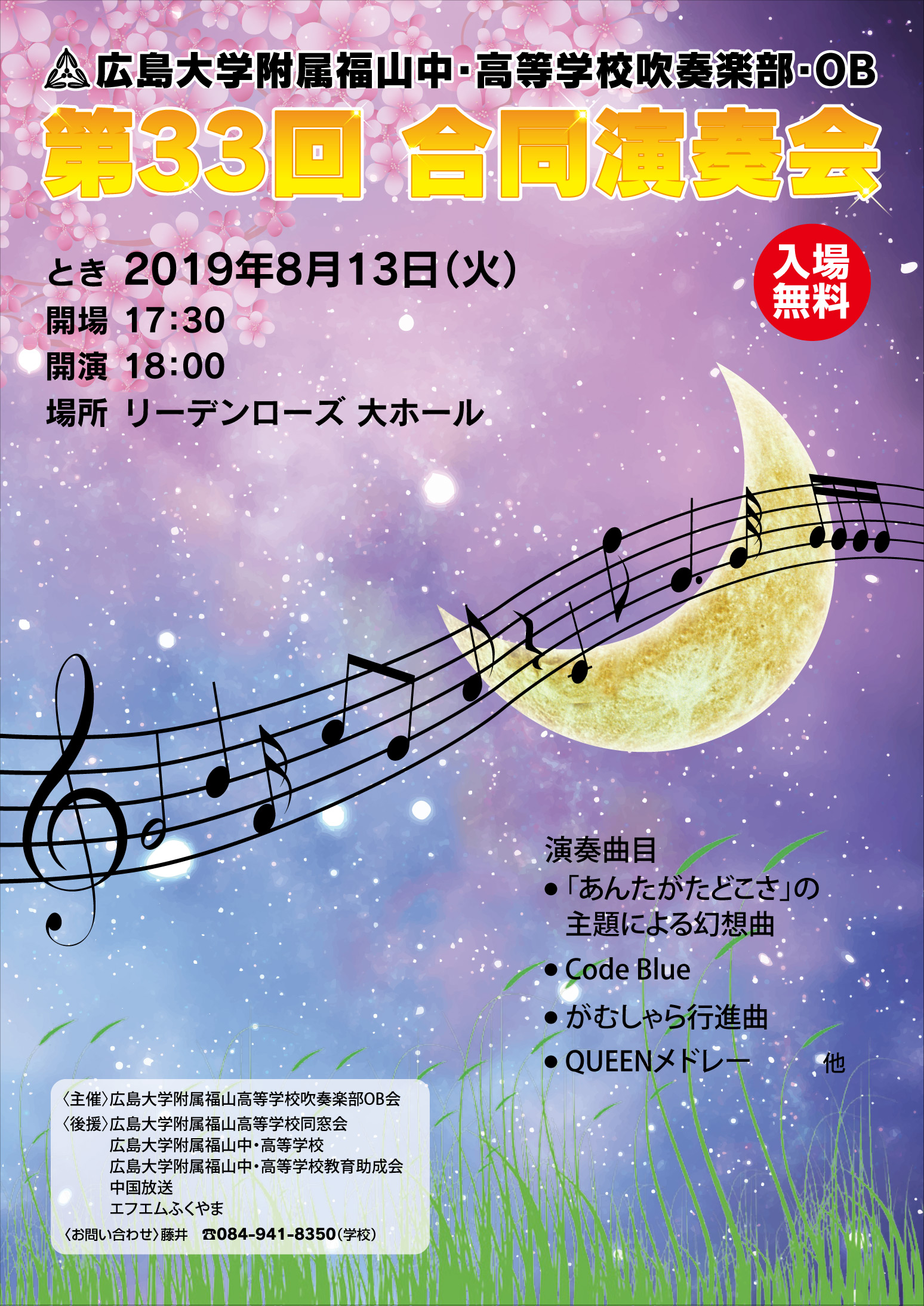 Queen 曲 メドレー