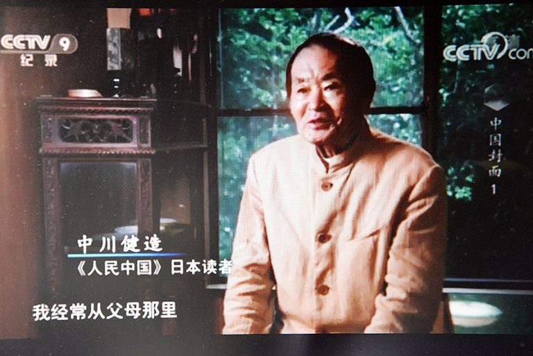 中川美術館中央電視台が特別番組で紹介中国の建国70周年を記念 経済リポートWEB版