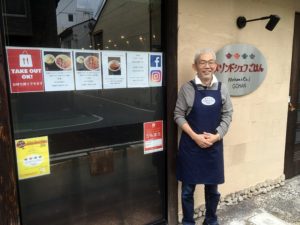 メゾンドシェフごはん 代表 山下慶峻さん６ １に店内飲食開始 経済リポートweb版