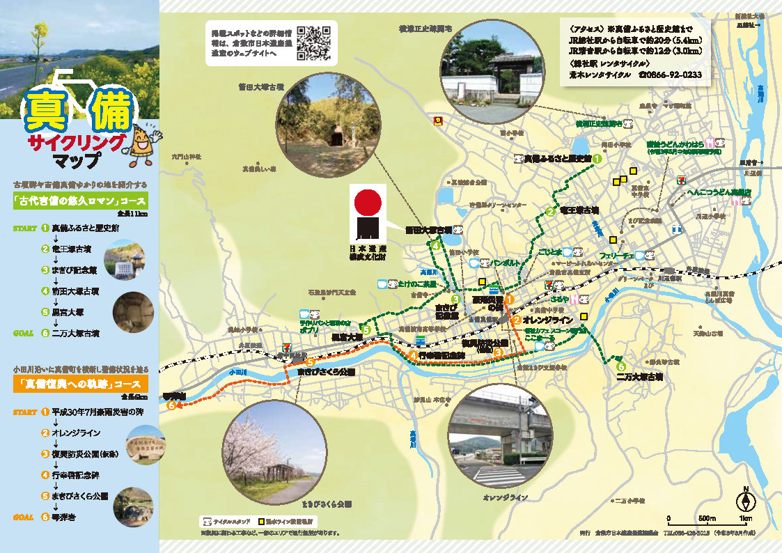 ゼンリン住宅地図 Ａ４判 北海道 札幌市西区 発行年月202306 01107111I