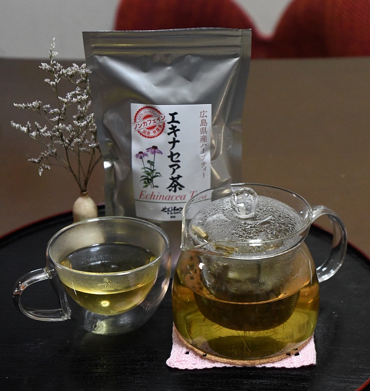 せんチャンファーム広島県産ハーブ エキナセア茶農薬や除草剤など使わず栽培 経済リポートweb版