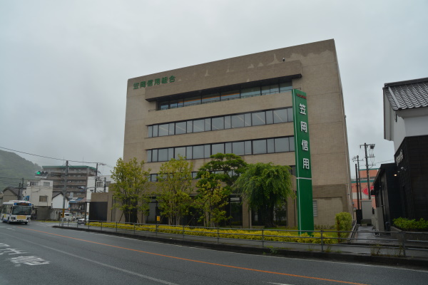 笠岡信用組合SDGs宣言の支援積極化取引先に無償で対応 経済リポートWEB版