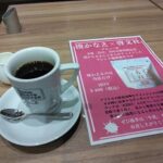 BOOK MEETS COFFEEで提供